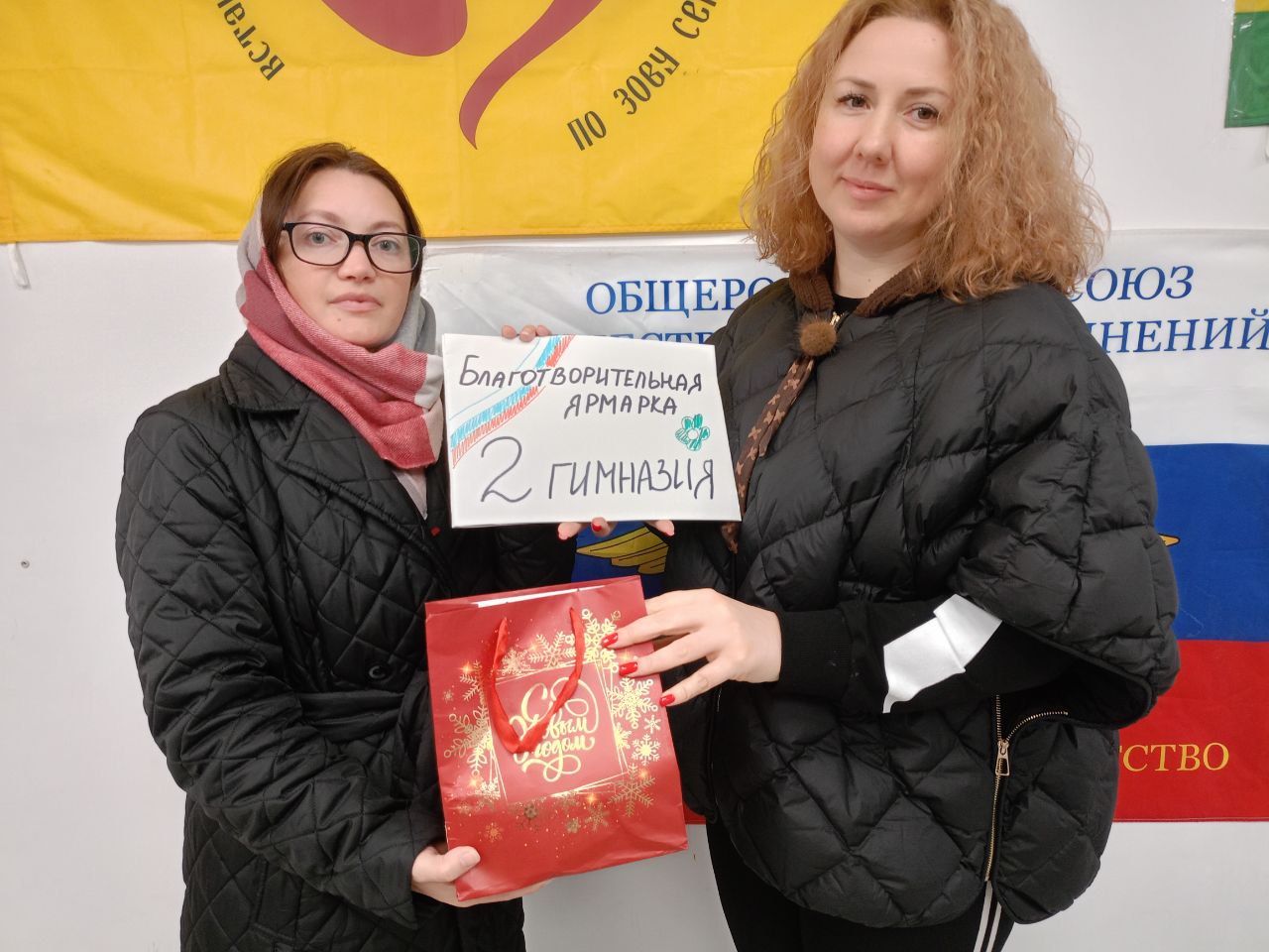 Доброе дело ко Дню народного единства