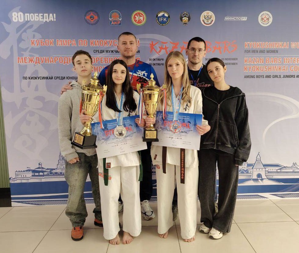 Спортсменка из Королёва стала обладателем Кубка мира по карате киокусинкай