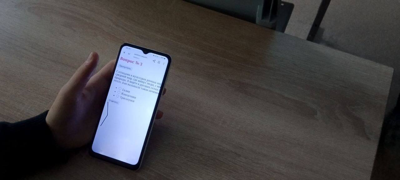 В МБОУ Любучанской СОШ (здание Столбовая) м.о. Чехов прошла Всероссийская просветительская акция «Большой этнографический диктант» В МБОУ Любучанской СОШ (здание Столбовая) м.о. Чехов прошла Всероссийская просветительская акция «Большой этнографический диктант»