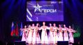 Концерт ко Дню народного единства прошел в Раменском