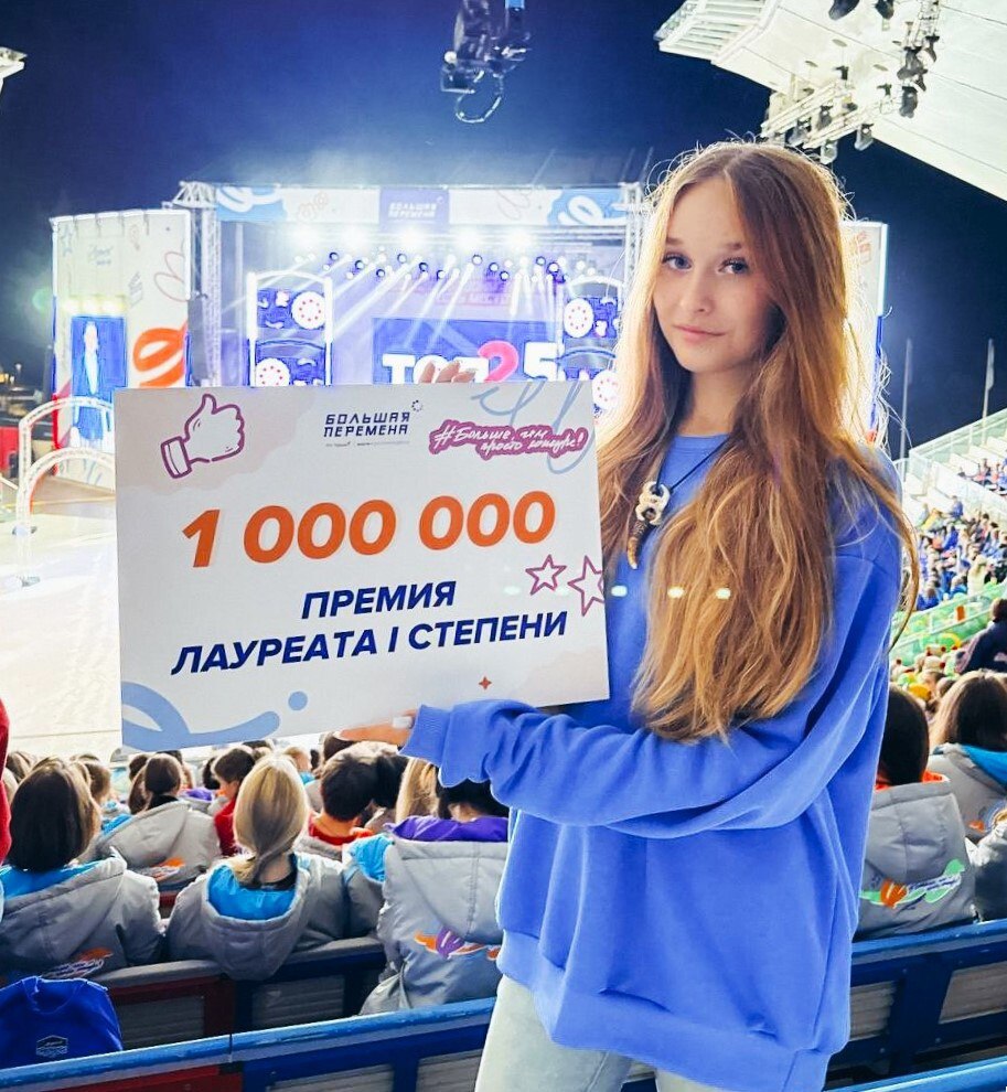 Электростальские школьницы — победители Всероссийского конкурса «Большая перемена» Электростальские школьницы — победители Всероссийского конкурса «Большая перемена»