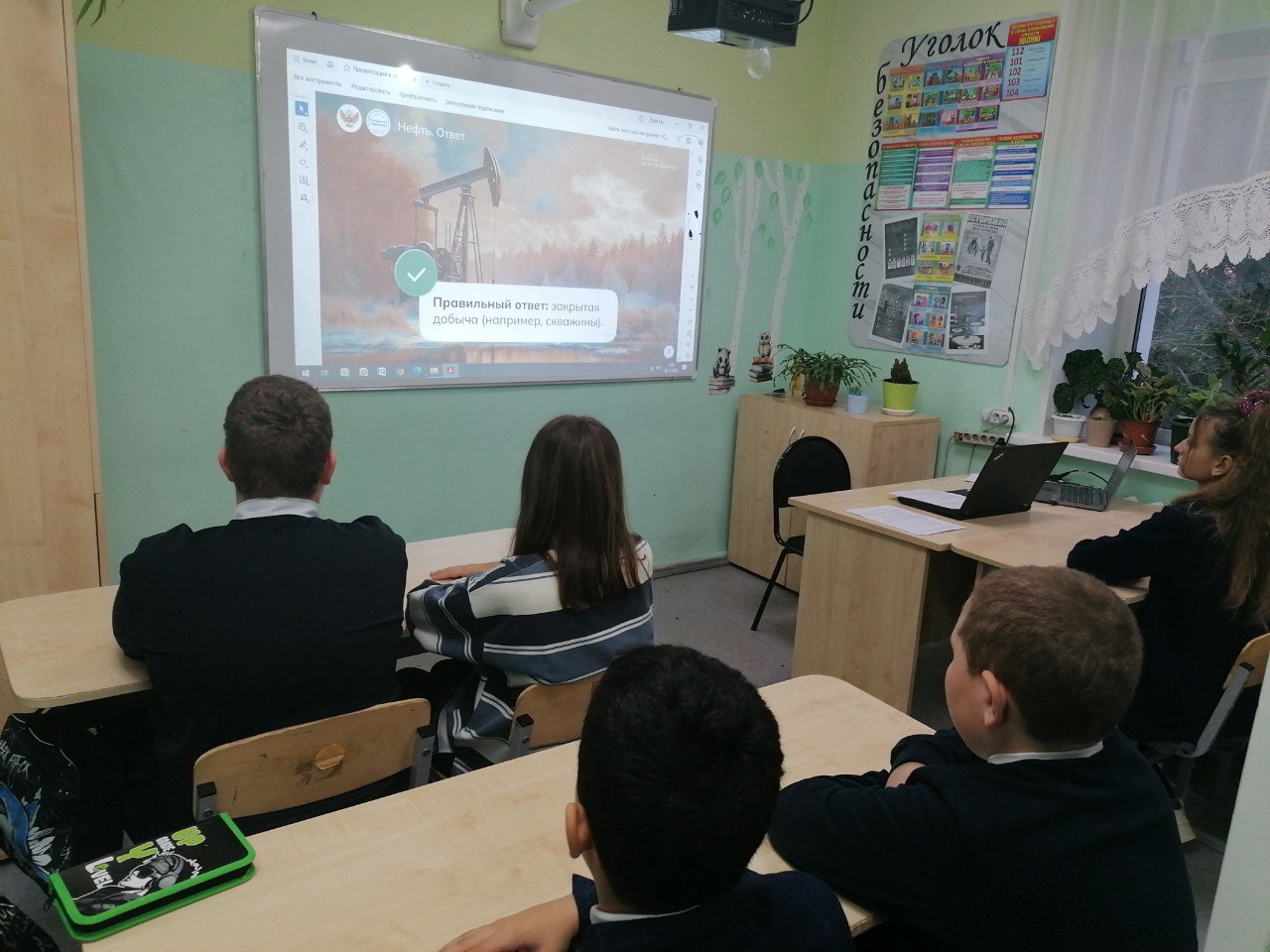 Промышленные горизонты России: итоги дня в МБОУ СОШ № 8! Промышленные горизонты России: итоги дня в МБОУ СОШ № 8!