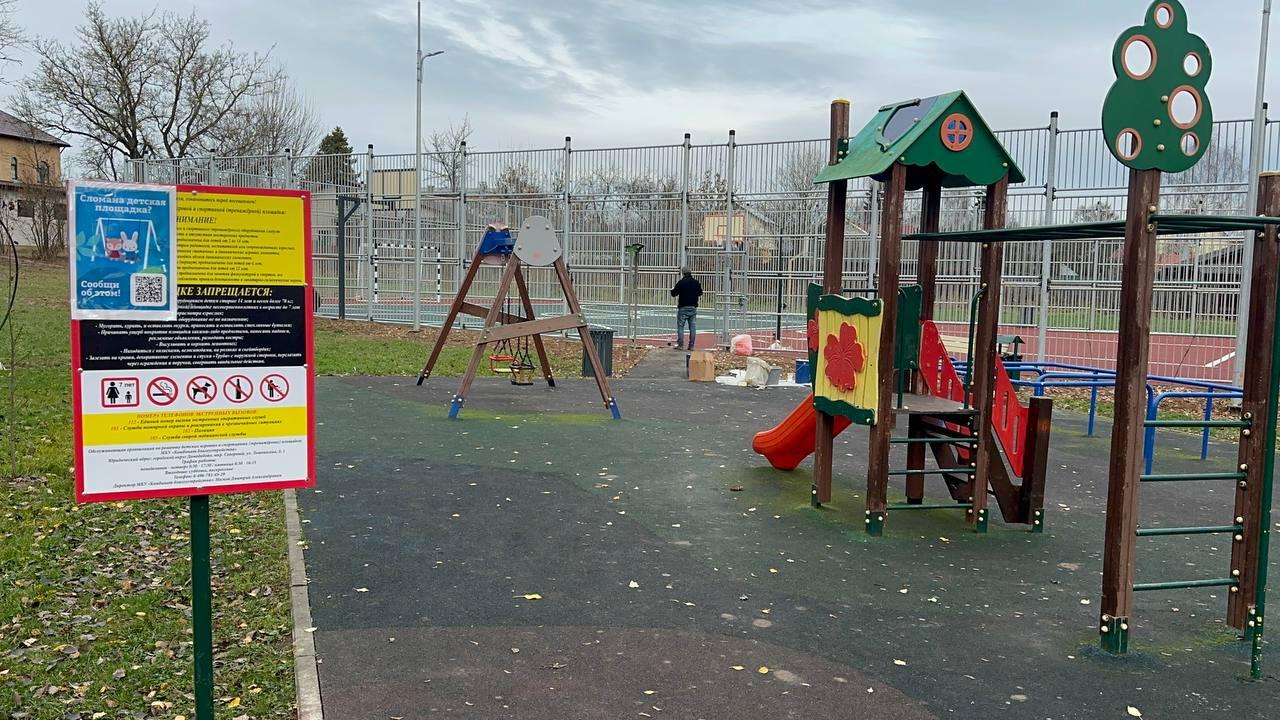 В микрорайоне Востряково на финальном этапе строительство спортивной площадки В микрорайоне Востряково на финальном этапе строительство спортивной площадки