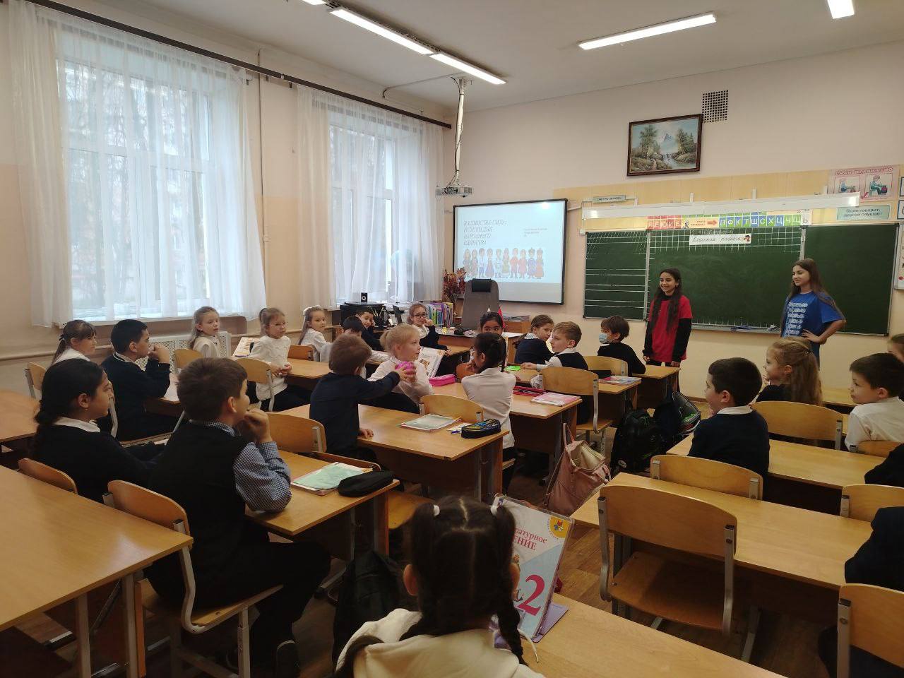 День народного единства. Увлекательная игра прошла у Орлят во 2в классе День народного единства. Увлекательная игра прошла у Орлят во 2в классе