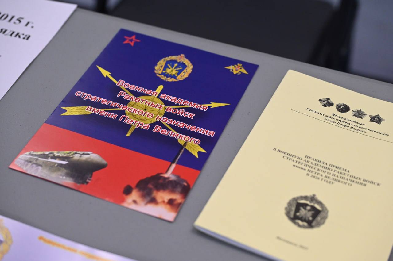 На базе Дворца культуры имени Ленина представители Военного комиссариата Городского округа Серпухов провели военно-профориентационное мероприятие в рамках 11-й Всероссийской акции «Есть такая профессия – Родину защищать» На базе Дворца культуры имени Ленина представители Военного комиссариата Городского округа Серпухов провели военно-профориентационное мероприятие в рамках 11-й Всероссийской акции «Есть такая профессия – Родину защищать»