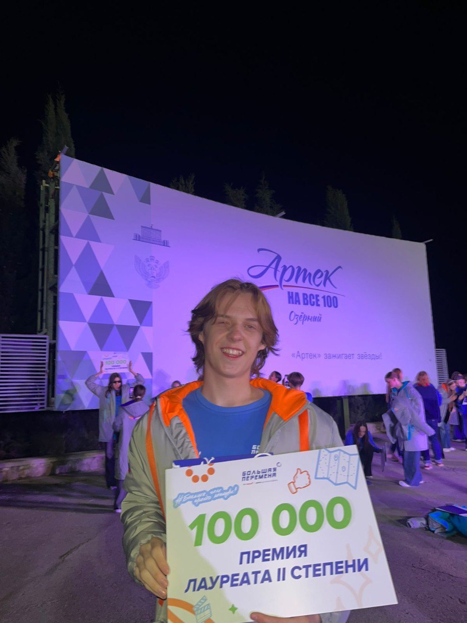 Школьница из Балашихи победила во Всероссийском конкурсе «Большая перемена» Школьница из Балашихи победила во Всероссийском конкурсе «Большая перемена»