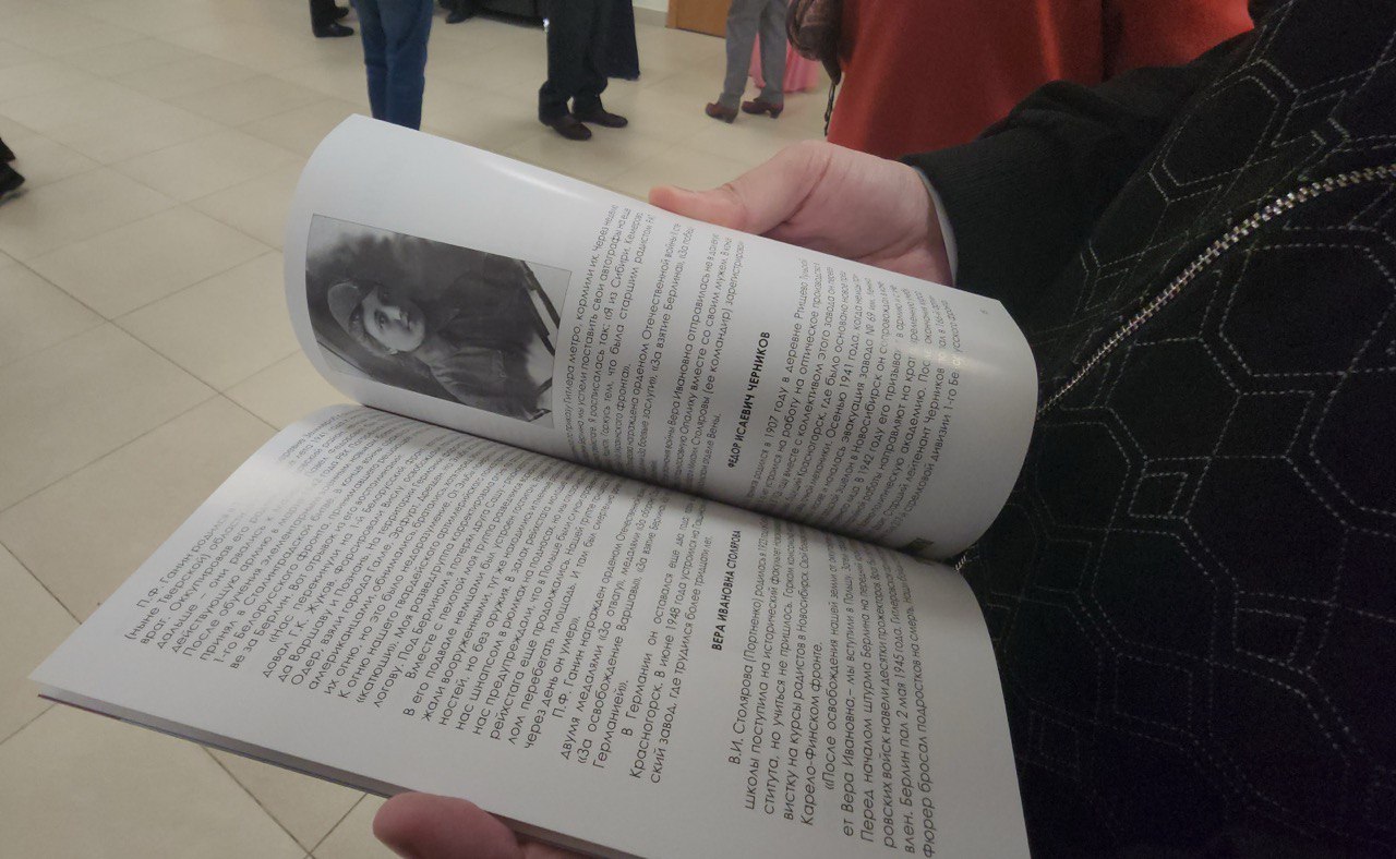 В Красногорске представили новый выпуск историко-краеведческого альманаха «Красногорье» В Красногорске представили новый выпуск историко-краеведческого альманаха «Красногорье»