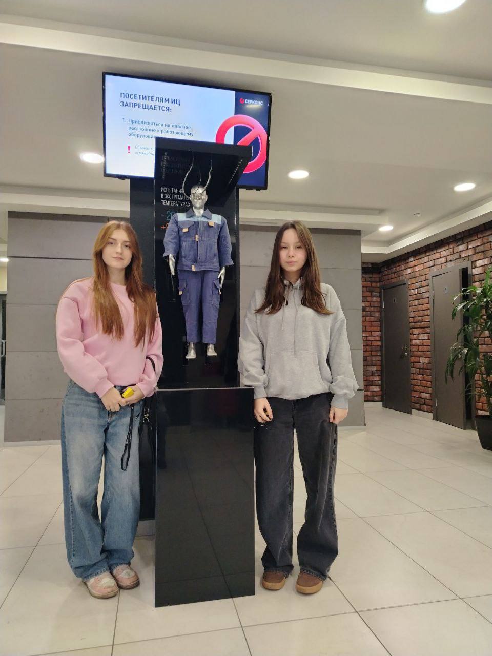 6 ноября учащиеся 10 класса МБОУ СОШ Чехов-3 в рамках проекта "Билет в будущее" и ЕМП посетили предприятие одной из ведущих компаний по оказанию услуг в области сертификации, энергоаудита, пожарной и промышленной... 6 ноября учащиеся 10 класса МБОУ СОШ Чехов-3 в рамках проекта "Билет в будущее" и ЕМП посетили предприятие одной из ведущих компаний по оказанию услуг в области сертификации, энергоаудита, пожарной и промышленной...