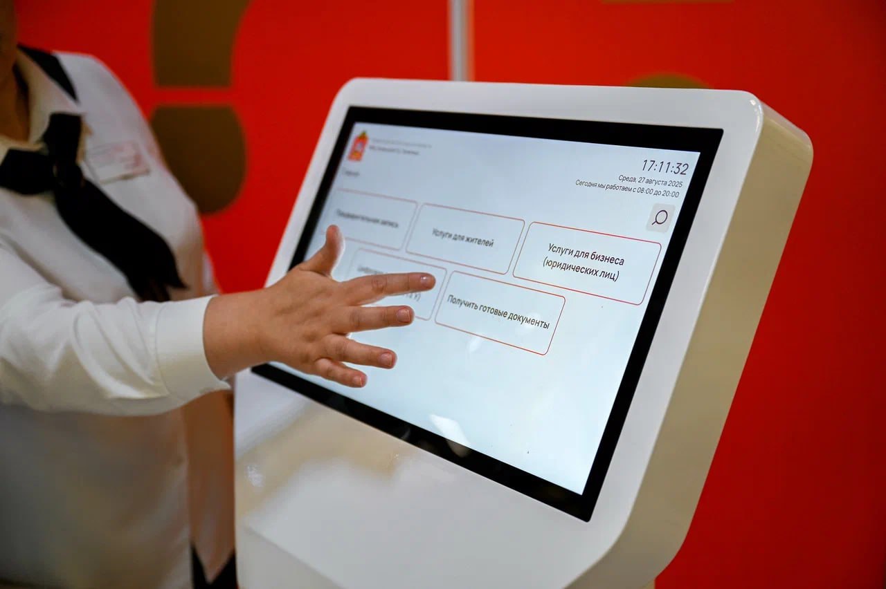 В многофункциональном центре «Мои документы» Ленинского городского округа подвели итоги работы за 10 месяцев текущего года