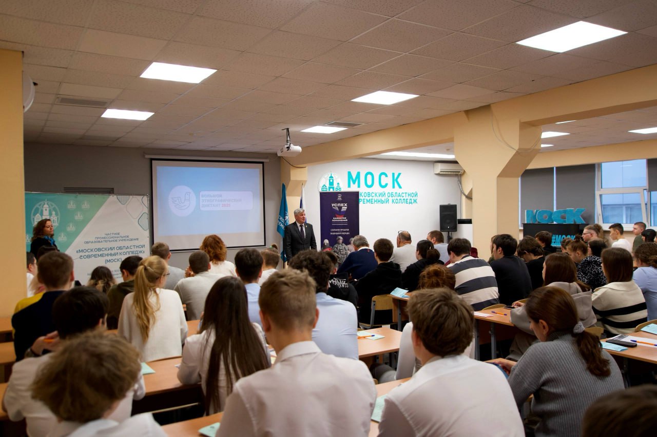 Более 200 подольчан присоединились к юбилейной просветительской акции «Большой этнографический диктант» Более 200 подольчан присоединились к юбилейной просветительской акции «Большой этнографический диктант»