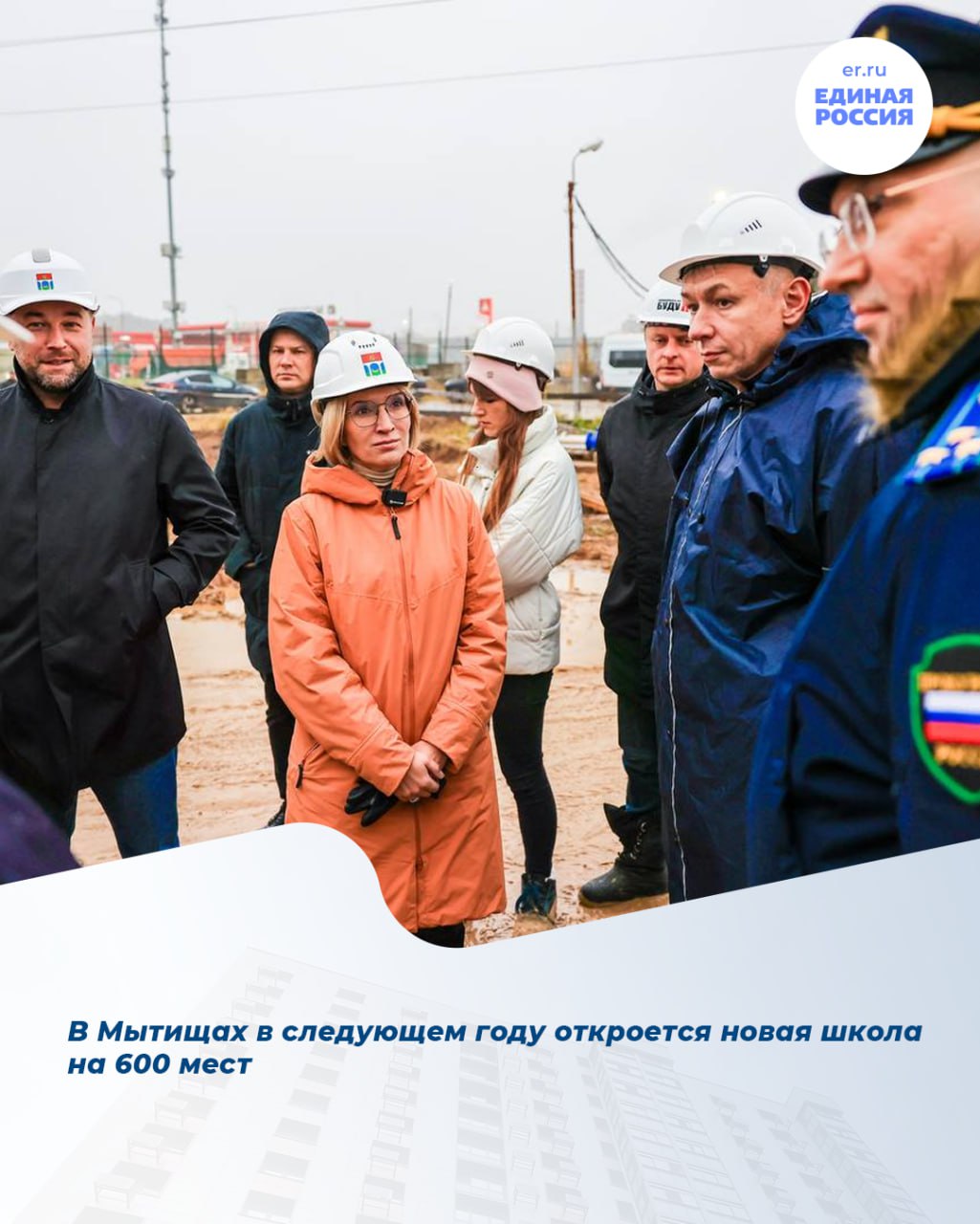 Подмосковные партийцы контролируют исполнение Народной программы Подмосковные партийцы контролируют исполнение Народной программы