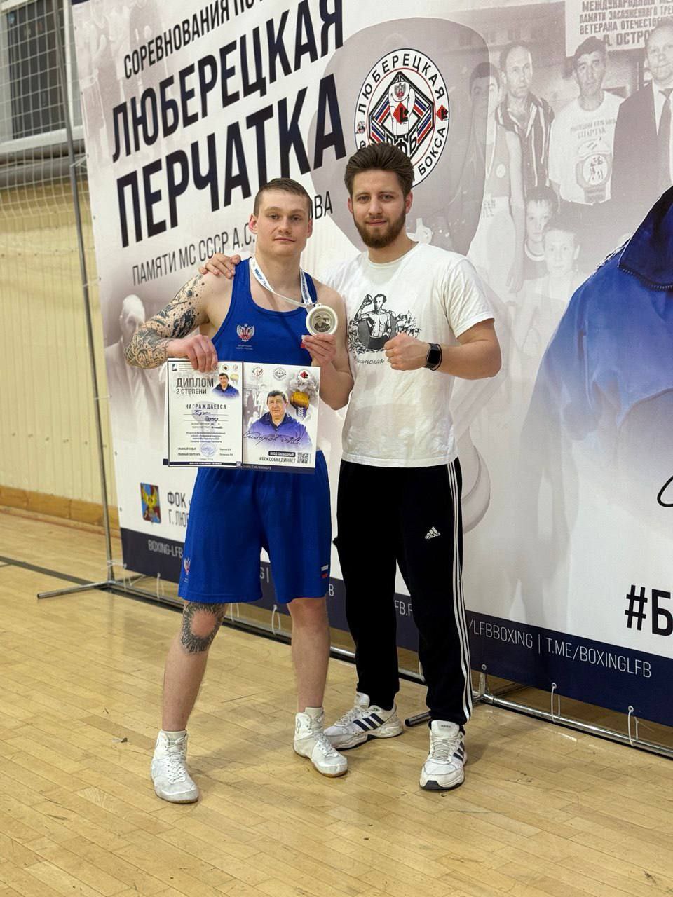 Полный комплект наград привезли пушкинские боксеры с соревнований в Люберцах Полный комплект наград привезли пушкинские боксеры с соревнований в Люберцах