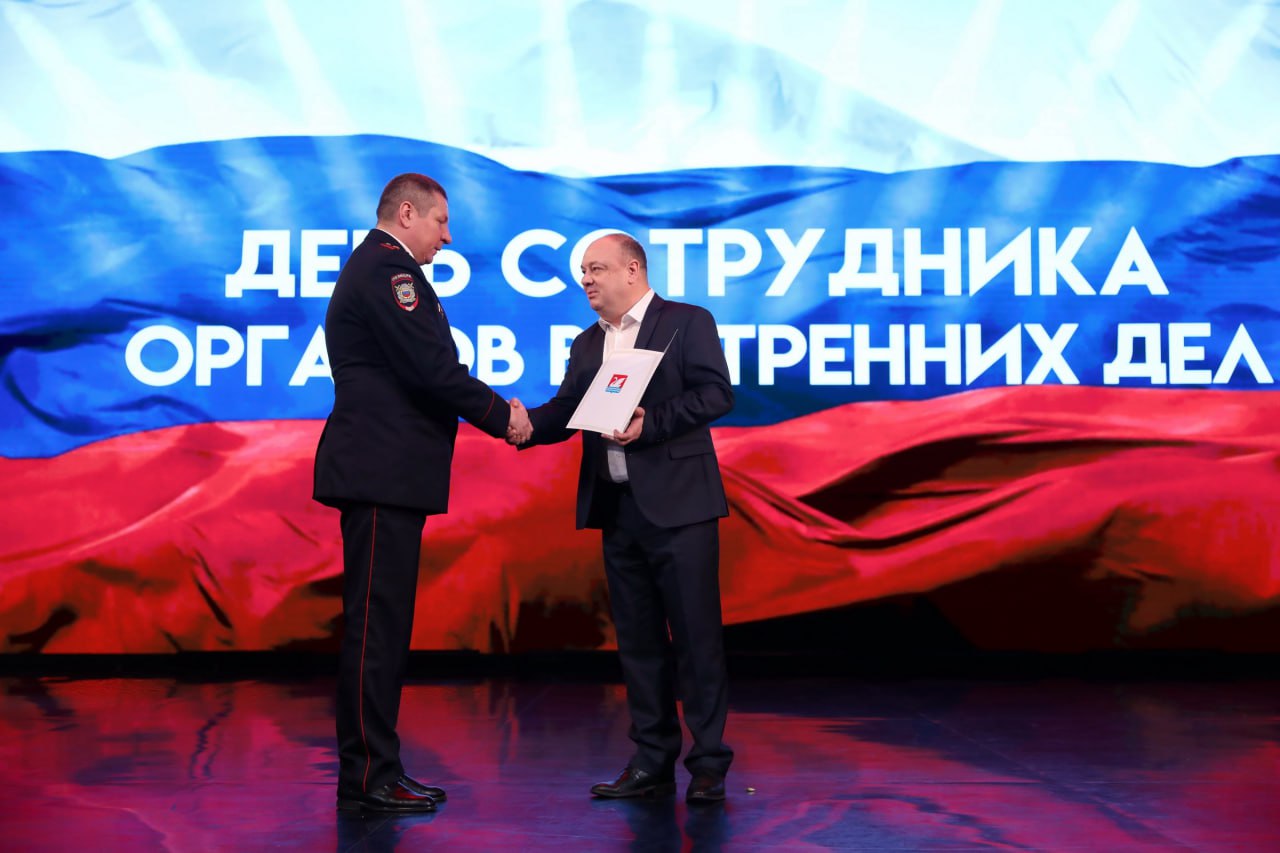 Служу России: полицейских Долгопрудного наградили в честь профессионального праздника