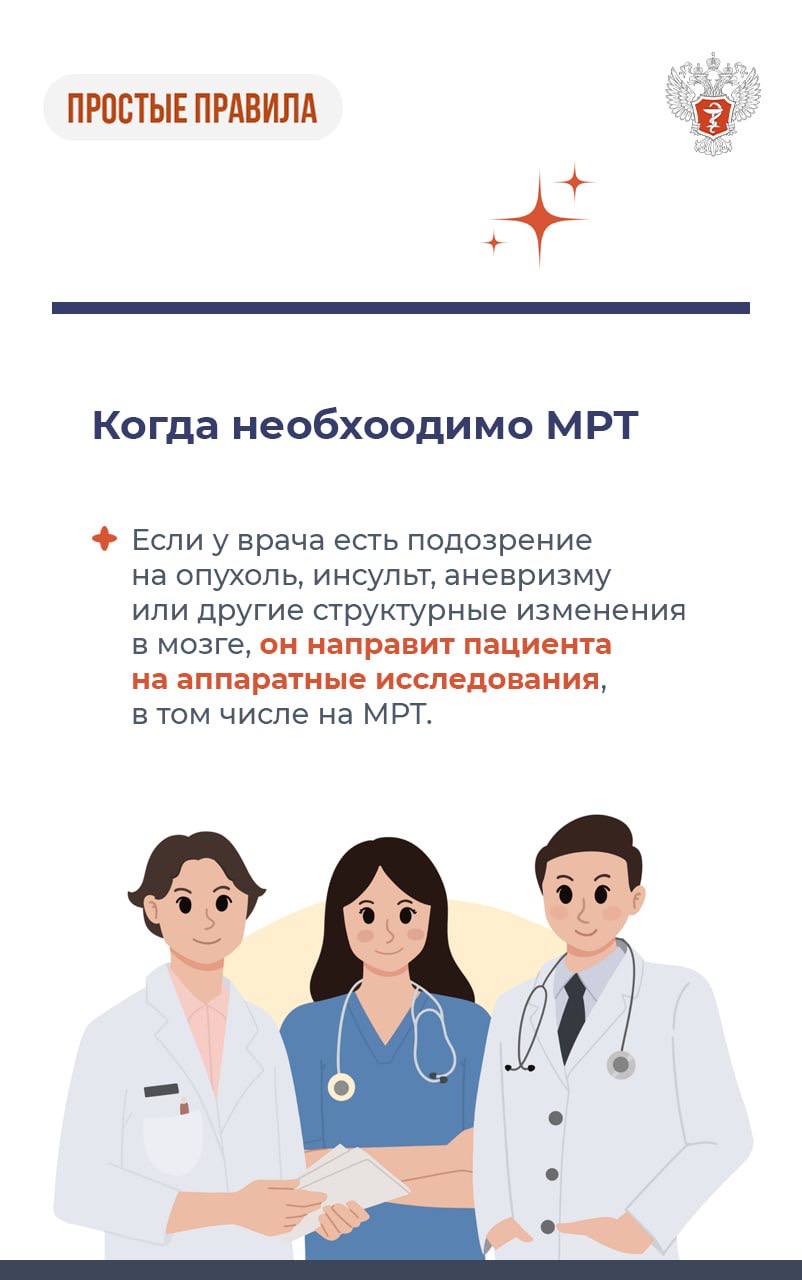 #ПростыеПравила: Как справиться с головной болью #ПростыеПравила: Как справиться с головной болью