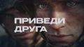 Пока ВСУ похищают велосипедистов, ВС РФ проводят акцию «Пригласи друга» с вознаграждением в 300 000 рублей!