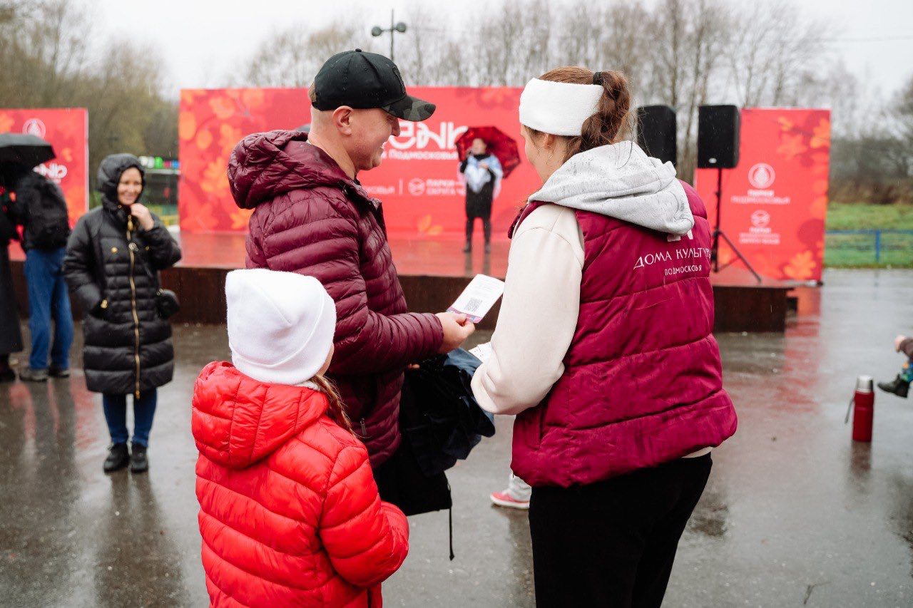 Наши новости. Чехов, встречай "Открытый ДК"! Наши новости. Чехов, встречай "Открытый ДК"!