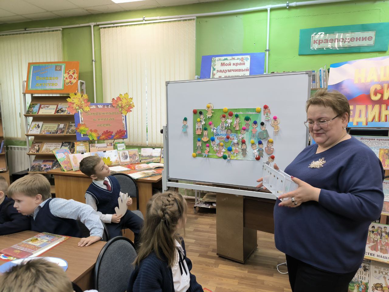 В Чеховской городской библиотеке № 1 прошла игра-викторина «Защитим родную землю!», приуроченная ко Дню народного единства В Чеховской городской библиотеке № 1 прошла игра-викторина «Защитим родную землю!», приуроченная ко Дню народного единства