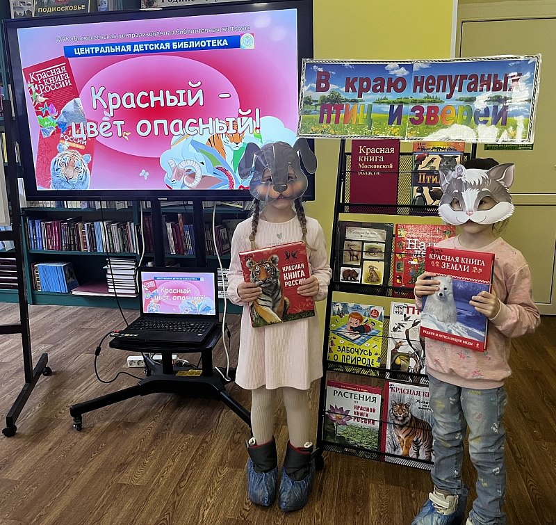 6 ноября в Центральной детской библиотеке дошкольники отправились в экопутешествие «Знакомьтесь: самая тревожная книга» 6 ноября в Центральной детской библиотеке дошкольники отправились в экопутешествие «Знакомьтесь: самая тревожная книга»