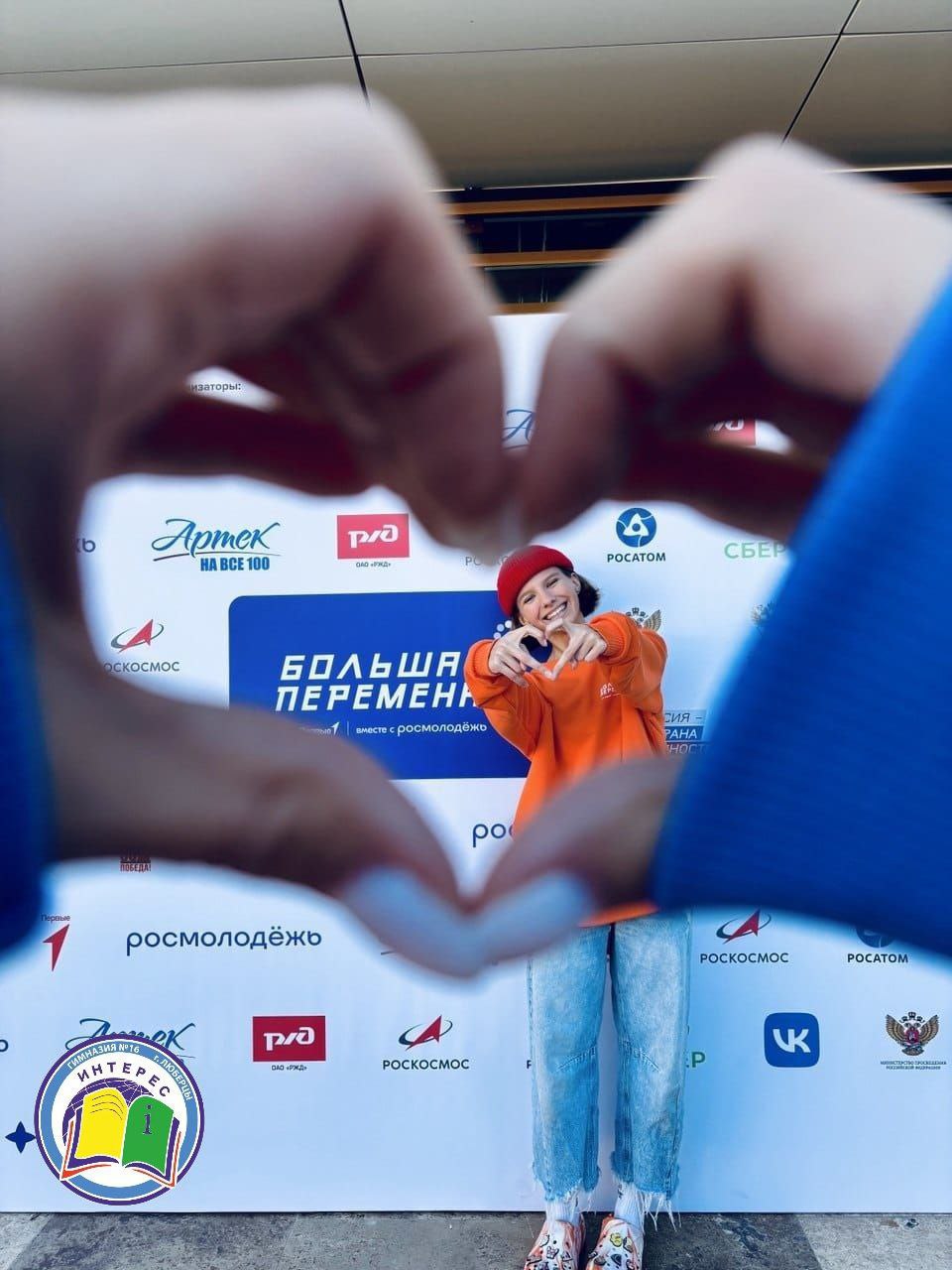 Лауреат Всероссийского конкурса «Большая перемена» учится в Люберцах