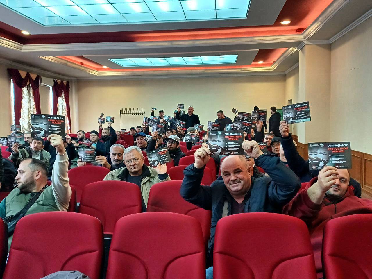 В Ленинском округе Госпвтоинспекция провела инструктаж для водителей Мострансавто В Ленинском округе Госпвтоинспекция провела инструктаж для водителей Мострансавто