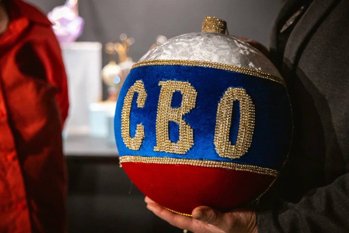 В Молодёжном центре «Победа» открылась благотворительная выставка ёлочных игрушек ручной работы В Молодёжном центре «Победа» открылась благотворительная выставка ёлочных игрушек ручной работы