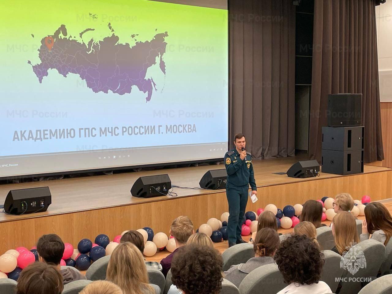 Как стать частью команды МЧС России?