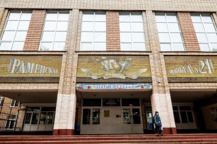 На уроке мужества в Раменской школе №21 почтили память героя