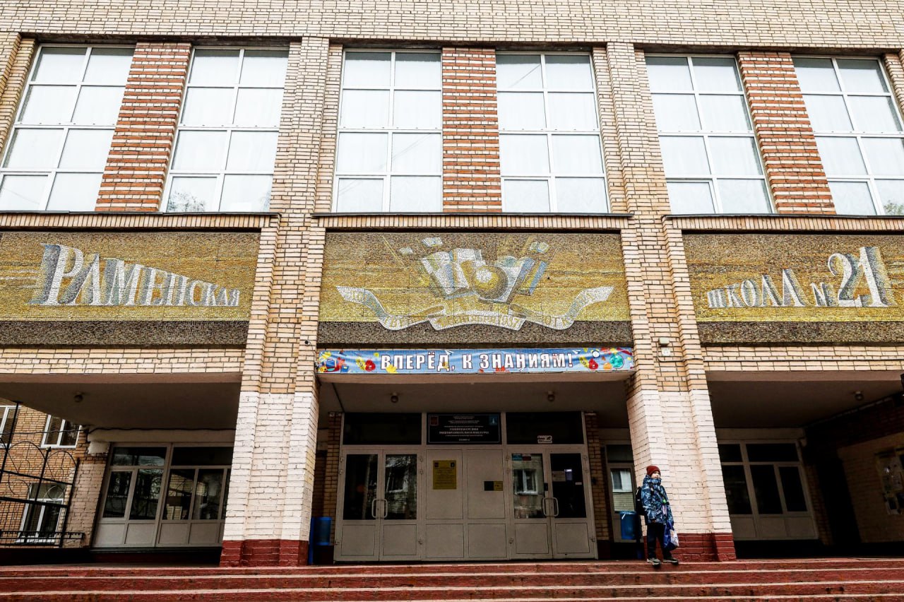 На уроке мужества в Раменской школе №21 почтили память героя