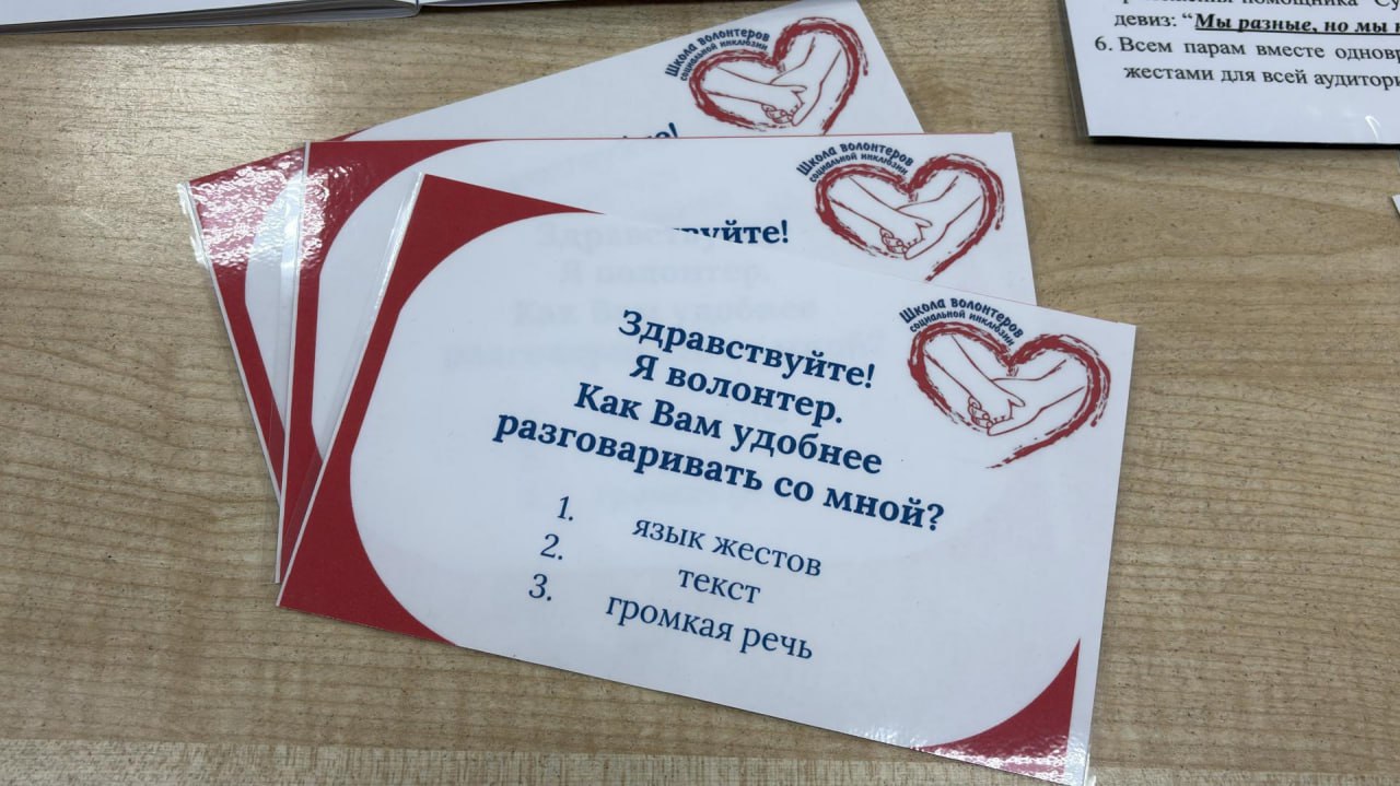 Инклюзивный проект коломенского ГСГУ назвали лучшим в стране Инклюзивный проект коломенского ГСГУ назвали лучшим в стране