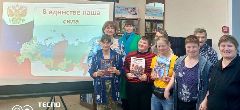 Медиапрезентация в Троицкой библиотеке муниципального округа Чехов Медиапрезентация в Троицкой библиотеке муниципального округа Чехов