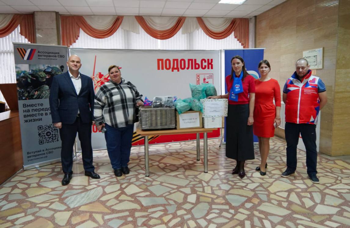 Посылку с необходимым к зиме грузом передали жене бойца СВО Посылку с необходимым к зиме грузом передали жене бойца СВО