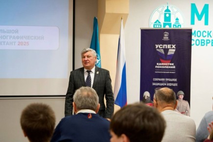 Более 200 подольчан присоединились к юбилейной просветительской акции «Большой этнографический диктант»