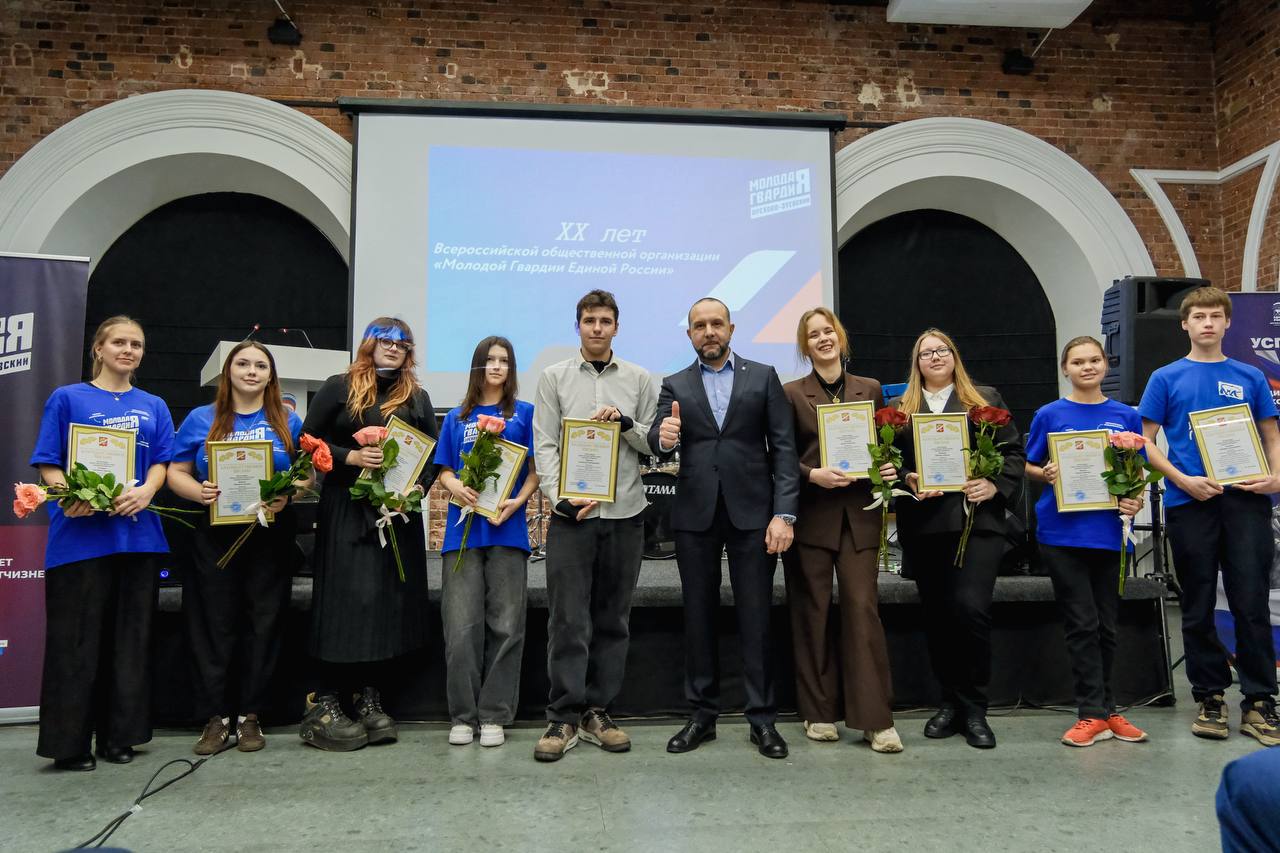 Руслан Заголовацкий: 20 лет — это целая эпоха!. За эти годы «Молодая Гвардия» стала настоящей школой лидерства и ответственности, воспитала поколение активных, думающих людей