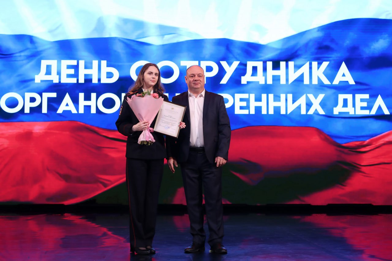 Служу России: полицейских Долгопрудного наградили в честь профессионального праздника Служу России: полицейских Долгопрудного наградили в честь профессионального праздника