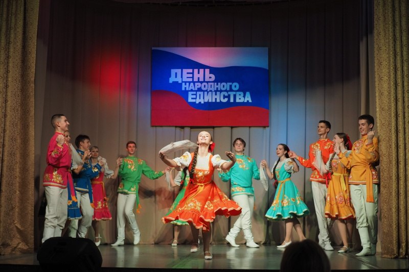 Дню народного единства были посвящены тематические концертные программы в Дворцах культуры городского округа Воскресенск