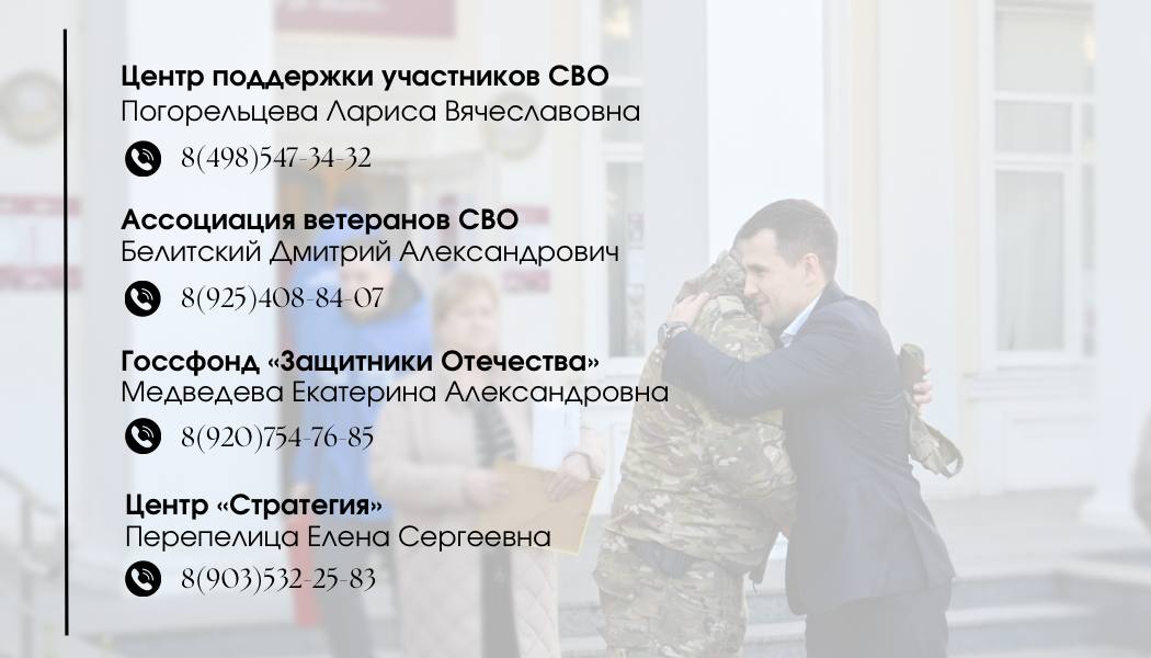 Станислав Каторов: Приоритетное направление нашей деятельности – поддержка участников специальной военной операции и их семей, содействие ветеранам в адаптации к мирной жизни и поиске работы Станислав Каторов: Приоритетное направление нашей деятельности – поддержка участников специальной военной операции и их семей, содействие ветеранам в адаптации к мирной жизни и поиске работы