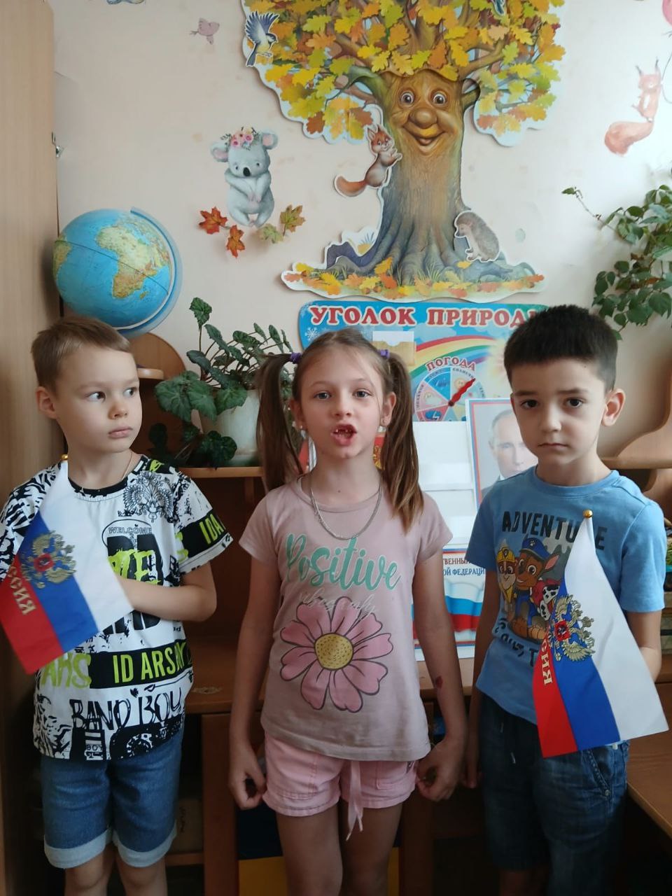 В рамках реализации проекта «Предшкола: стандарт детского сада» на тематической неделе «Моя - Россия» в МБОУ СОШ №1мо Чехов (дошкольное отделение) в подготовительной группе была проведена акция «Читаем стихи про...