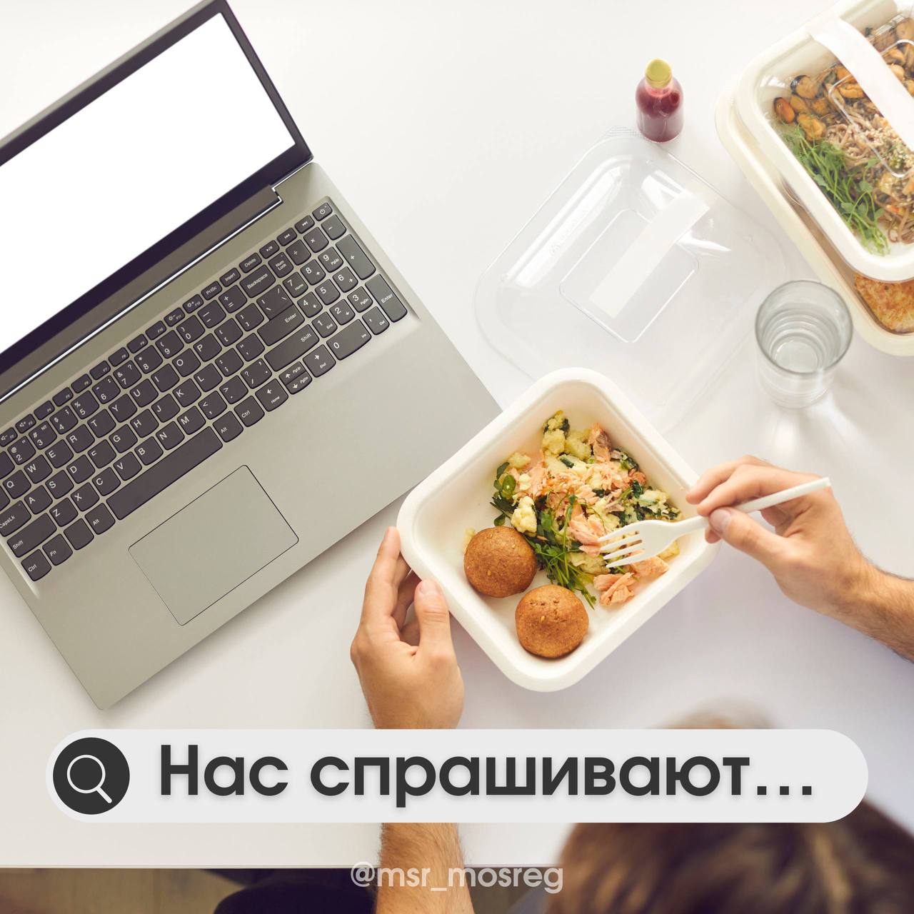 На работе отказался от обеденного перерыва, могу ли уйти домой раньше?