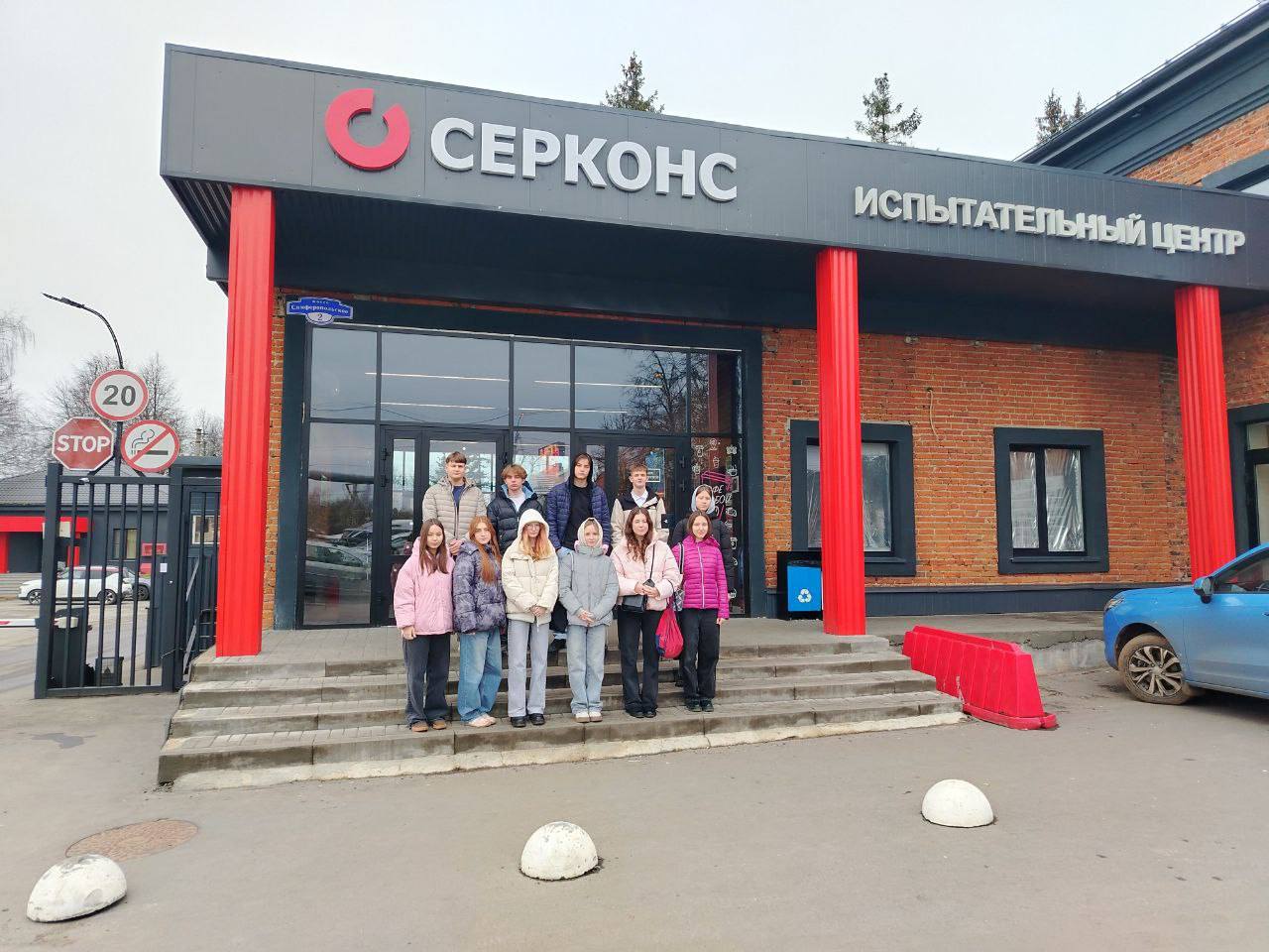 6 ноября учащиеся 10 класса МБОУ СОШ Чехов-3 в рамках проекта "Билет в будущее" и ЕМП посетили предприятие одной из ведущих компаний по оказанию услуг в области сертификации, энергоаудита, пожарной и промышленной...