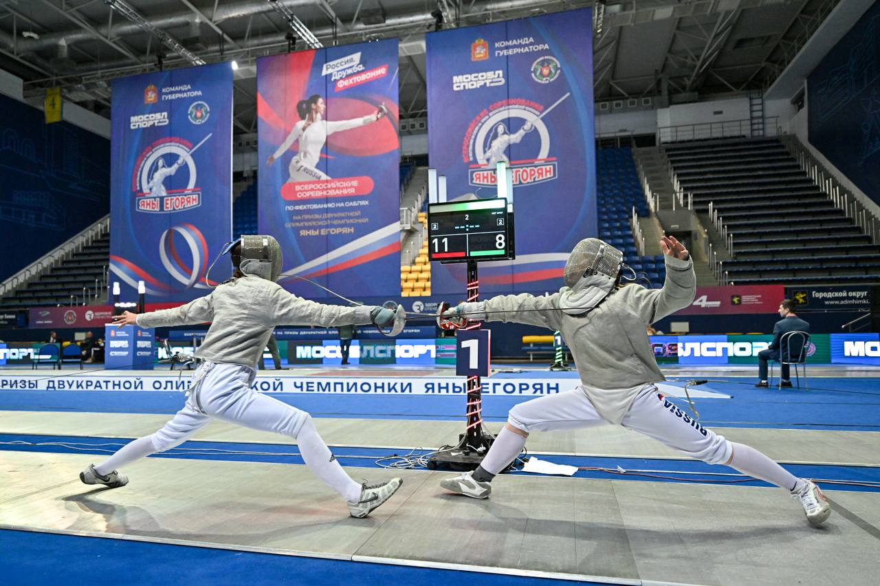 Турнир на призы Яны Егорян собрал лучших юных фехтовальщиков Турнир на призы Яны Егорян собрал лучших юных фехтовальщиков