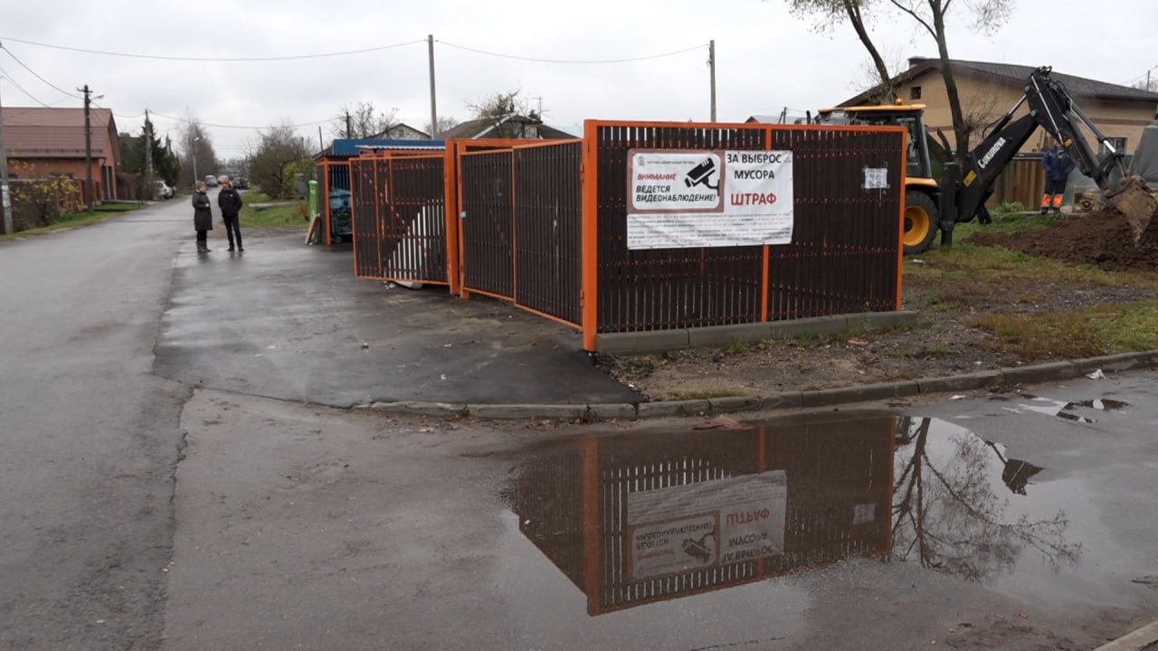 В деревнях Коростово и Козино установлены современные контейнерные площадки