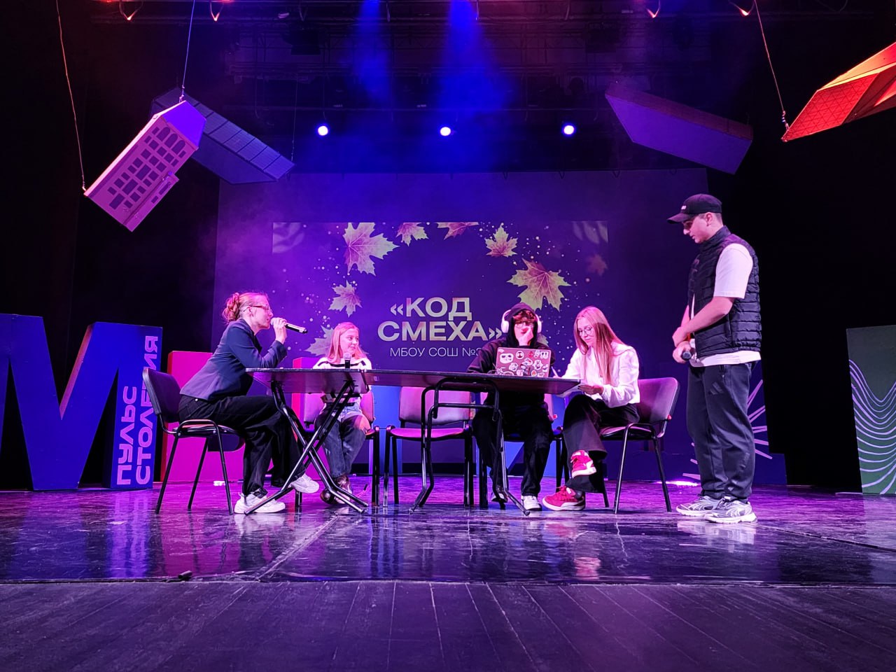 Самые веселые и находчивые сразились в финале КВН Кубка главы округа в Мытищах Самые веселые и находчивые сразились в финале КВН Кубка главы округа в Мытищах