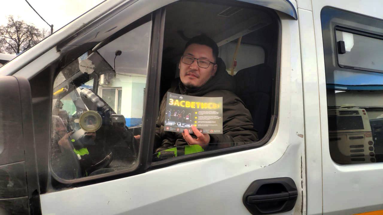 В Ленинском округе Госпвтоинспекция провела инструктаж для водителей Мострансавто