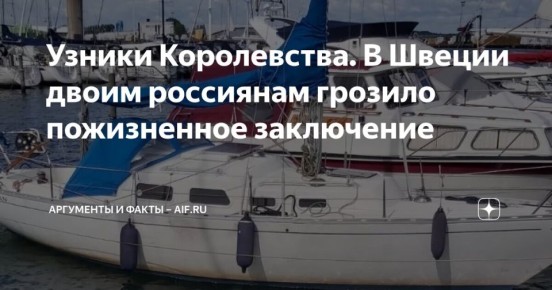 «Друг, у тебя русский паспорт, ты должен быть очень аккуратен»