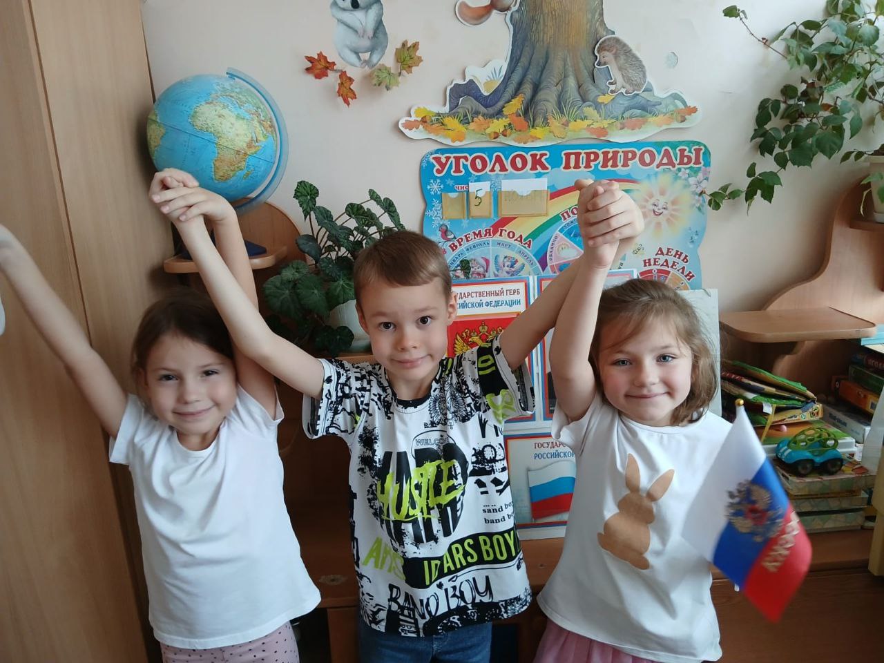 В рамках реализации проекта «Предшкола: стандарт детского сада» на тематической неделе «Моя - Россия» в МБОУ СОШ №1мо Чехов (дошкольное отделение) в подготовительной группе была проведена акция «Читаем стихи про... В рамках реализации проекта «Предшкола: стандарт детского сада» на тематической неделе «Моя - Россия» в МБОУ СОШ №1мо Чехов (дошкольное отделение) в подготовительной группе была проведена акция «Читаем стихи про...