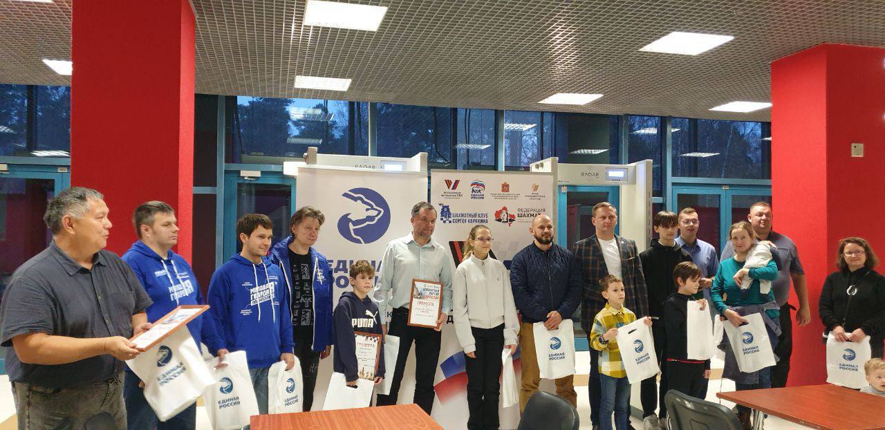 Товарищеский блиц-турнир «Шахматная партия единства» прошел в Балашихе Товарищеский блиц-турнир «Шахматная партия единства» прошел в Балашихе