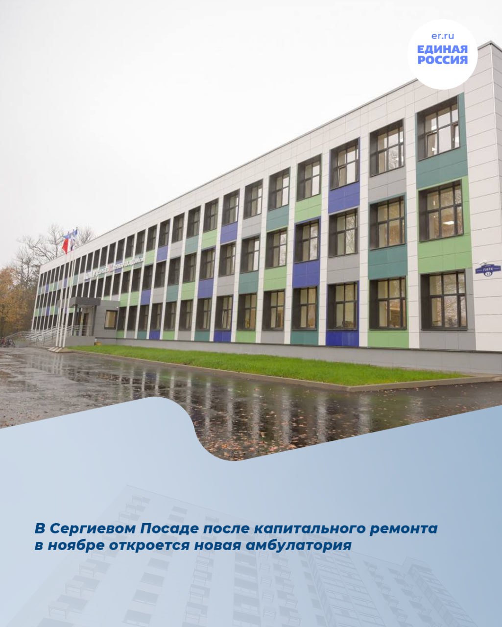 Подмосковные партийцы контролируют исполнение Народной программы Подмосковные партийцы контролируют исполнение Народной программы