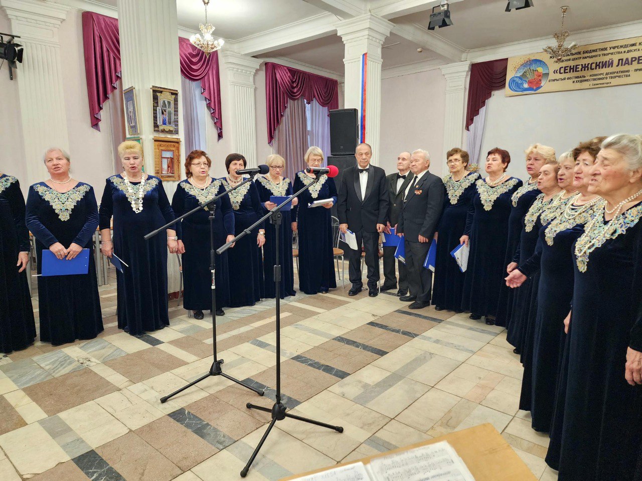 «Хор ветеранов» выступил с отчётным концертом в ДК «Лепсе» «Хор ветеранов» выступил с отчётным концертом в ДК «Лепсе»