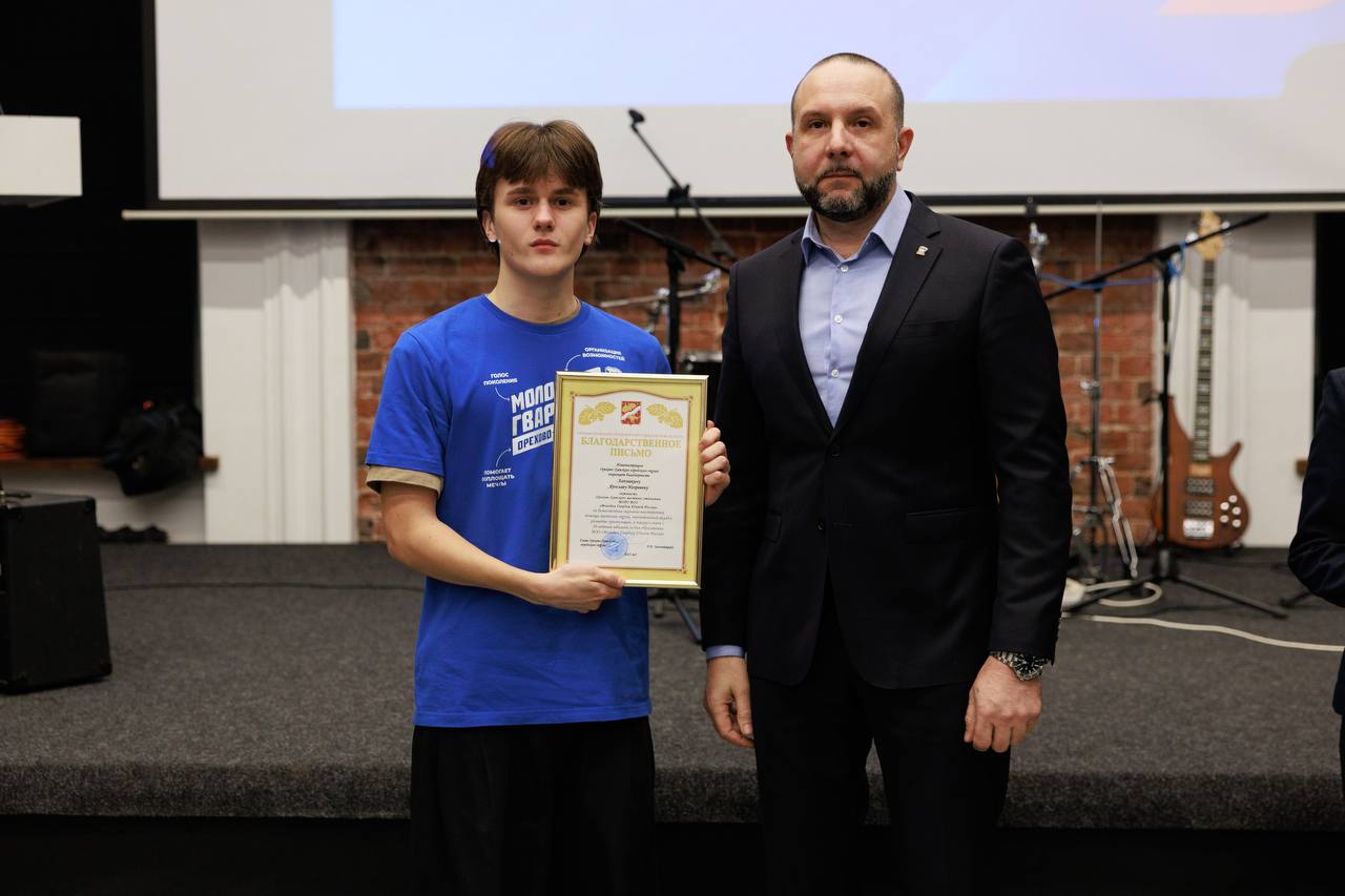 Руслан Заголовацкий: 20 лет — это целая эпоха!. За эти годы «Молодая Гвардия» стала настоящей школой лидерства и ответственности, воспитала поколение активных, думающих людей Руслан Заголовацкий: 20 лет — это целая эпоха!. За эти годы «Молодая Гвардия» стала настоящей школой лидерства и ответственности, воспитала поколение активных, думающих людей