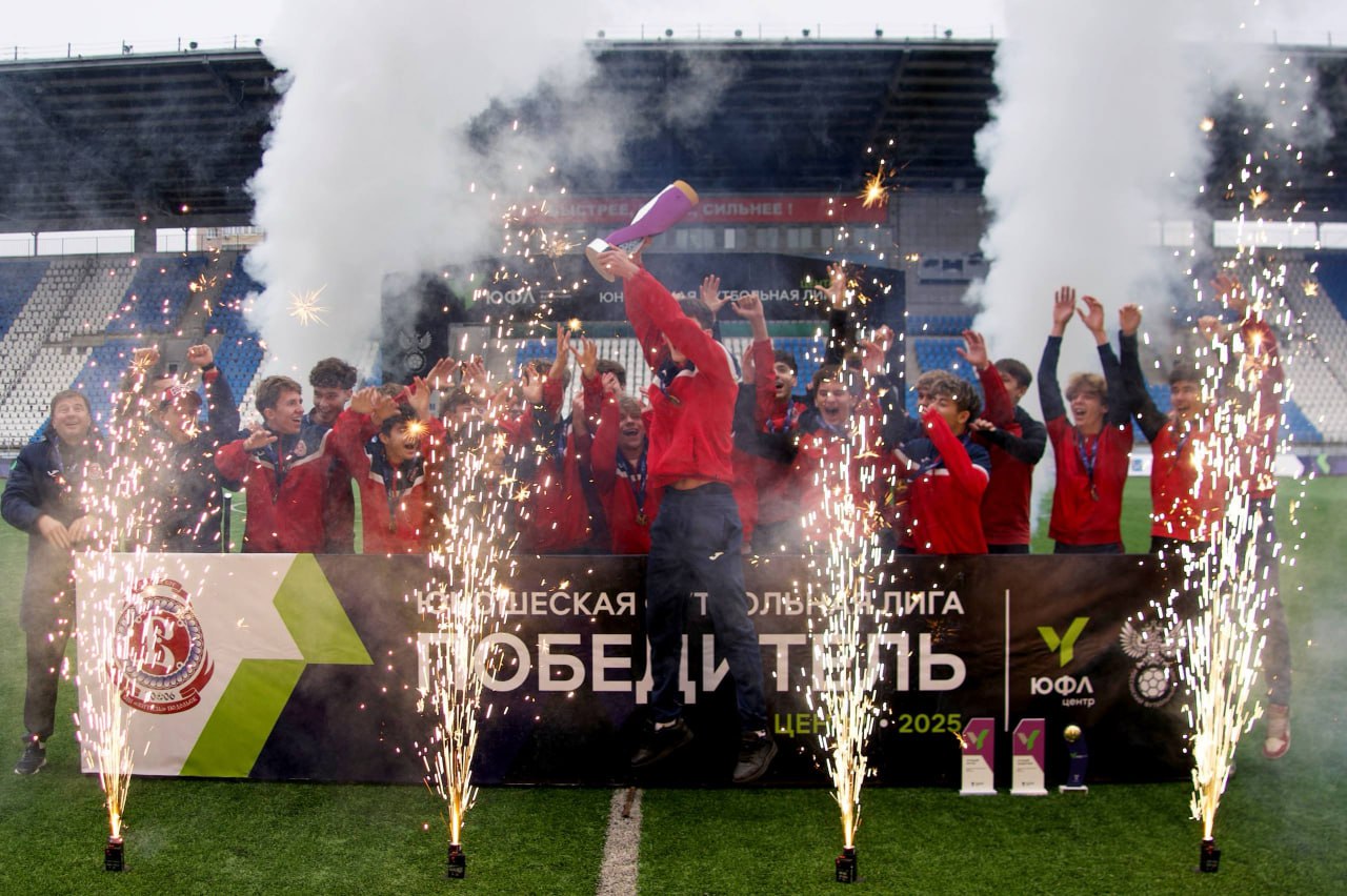 Юношеская футбольная команда «Витязь» получила заслуженные награды за победу в ЮФЛ Центр-2 Юношеская футбольная команда «Витязь» получила заслуженные награды за победу в ЮФЛ Центр-2